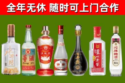 天祝县烟酒回收名酒系列.jpg
