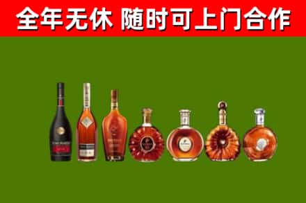 天祝县回收洋酒