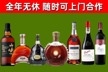 天祝县回收红酒
