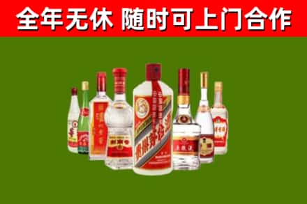 天祝县回收名酒