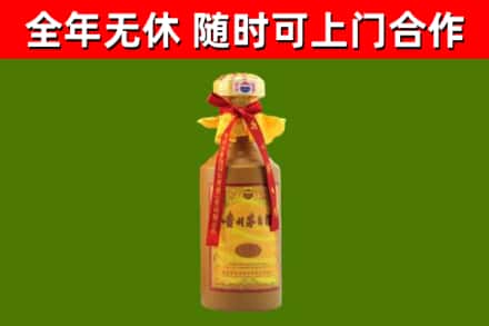 天祝县回收15年份茅台