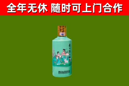 天祝县回收节气茅台酒