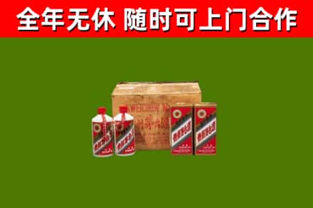 天祝县回收老茅台酒