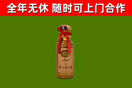 天祝县回收30年茅台酒