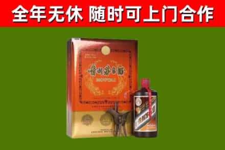 天祝县回收陈酿茅台酒