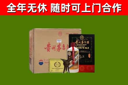 天祝县烟酒回收汉帝茅台酒.jpg