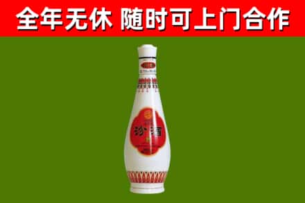 天祝县烟酒回收瓷瓶汾酒.jpg