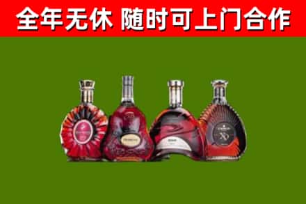 天祝县回收老洋酒