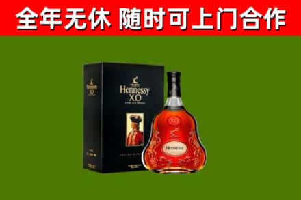 天祝县回收轩尼诗洋酒