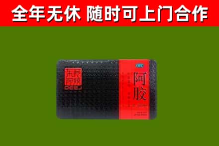 天祝县烟酒回收阿胶.jpg