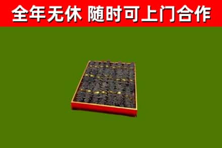 天祝县烟酒回收海参.jpg